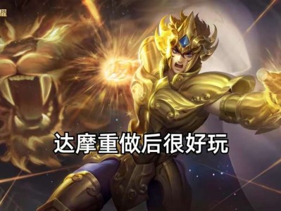 【资讯】达摩重做很成功，绝对比典韦更有意思，三个控制加持续回血很游戏攻略_手游下载