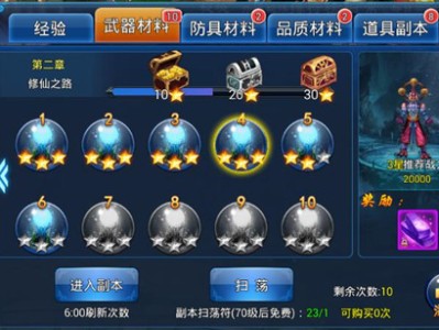 刀剑2什么职业刷副本厉害，刀剑2什么职业刷副本厉害一点