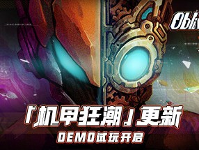 【端游推荐】湮灭线 v0.7.0.1376 中文（解压即玩）游戏攻略_手游下载