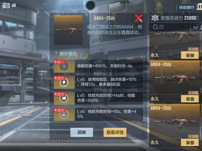 【闲聊】求大佬帮忙看看词条属性游戏攻略_手游下载