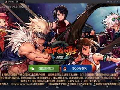 微信可以玩地下城与勇士吧，地下城端游可以用微信登录吗