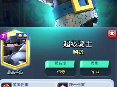 皇室战争挑战模式匹配机制(皇室战争挑战模式匹配机制是什么)