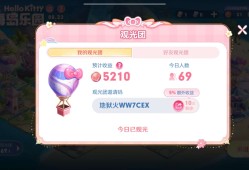 5210乐园币 看的上的来游戏攻略_手游下载