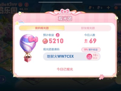 5210乐园币 看的上的来游戏攻略_手游下载