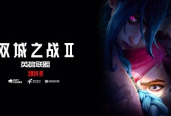 英雄联盟，英雄联盟段位