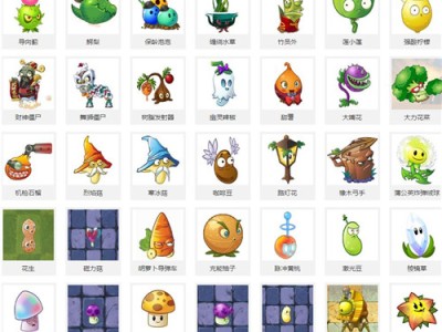 植物大战僵尸2图鉴(植物大战僵尸植物图鉴大全)