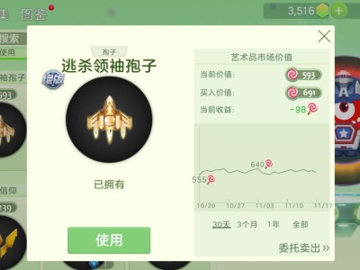 【攻略咨询贴】逃杀领袖孢子游戏攻略_手游下载
