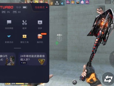 【闲聊】小米12Pro锁死60帧游戏攻略_手游下载