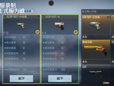【闲聊】小白龙？动物元素枪械游戏攻略_手游下载