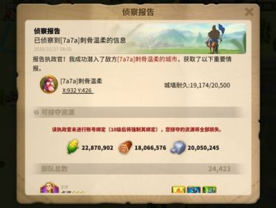万国觉醒礼包兑换码在哪里兑换(万国觉醒礼包兑换码在哪里兑换啊)