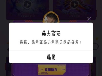 【闲聊】求助大佬们看看游戏攻略_手游下载