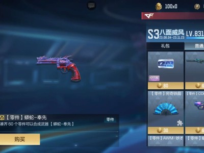 赌狗落泪800多级就换了把手枪游戏攻略_手游下载