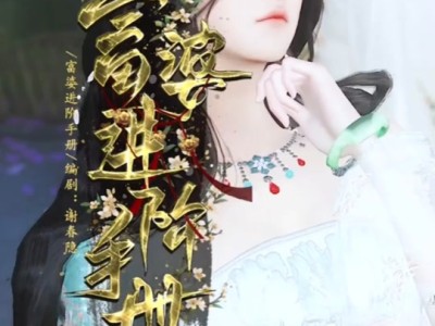 逆水寒小说笔趣阁_逆水寒免费阅读全文