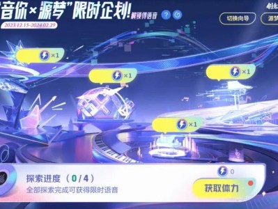 【资讯】新源·梦诞生方式更改，英雄4选1，体验服6英雄调整，达摩游戏攻略_手游下载