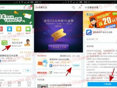 应用宝app官方下载安卓版_应用宝app官方下载安卓版财乎