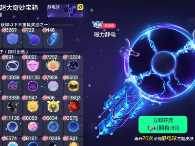 有没有开过这两个的，那个好一点游戏攻略_手游下载