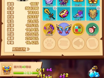 【手游推荐】疯狂骑士团 免广游戏攻略_手游下载