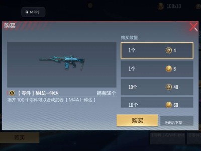 【闲聊】m4仲达有56碎片游戏攻略_手游下载