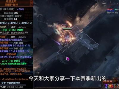 流放之路国际服s19啥时候开正式服_流放之路国际服s19啥时候开正式服的