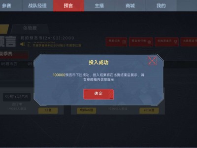 【闲聊】瞎赌，赌赌赌游戏攻略_手游下载