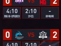 【搬砖资讯】AG轻松2比0战胜XROCK，eStar带走EP游戏攻略_手游下载