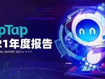 taptap云游戏_taptap云游戏网页版