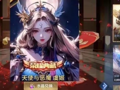 【资讯】S34赛季虞姬典藏上架，嫦娥双喜临门，赛年皮肤超美，马超游戏攻略_手游下载