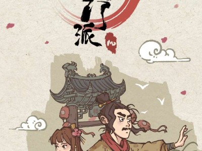 【手游推荐】最强门派 免广告获得奖励游戏攻略_手游下载