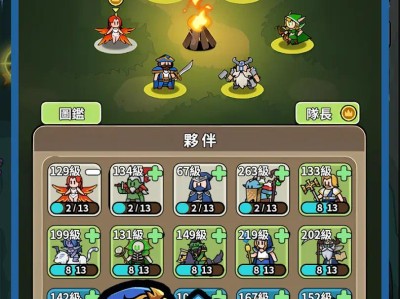 【手游推荐】遗迹战争游戏攻略_手游下载