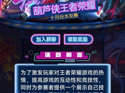 【交流】王者争霸赛 ↓拿下↓游戏攻略_手游下载