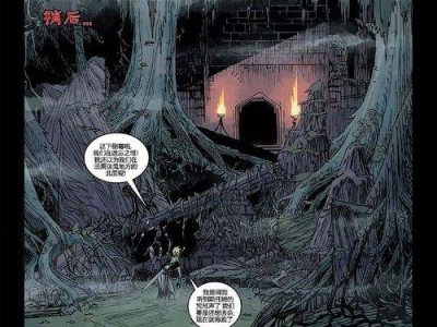 暗黑破坏神漫画网盘下载，暗黑破坏神漫画网盘下载链接