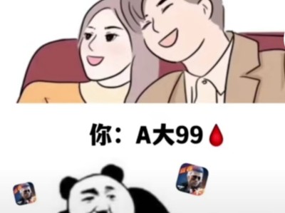 【闲聊】《智力抢答》#1游戏攻略_手游下载