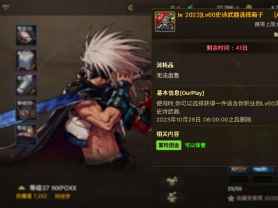 【交流】萌新，瞎子套装怎么选？游戏攻略_手游下载