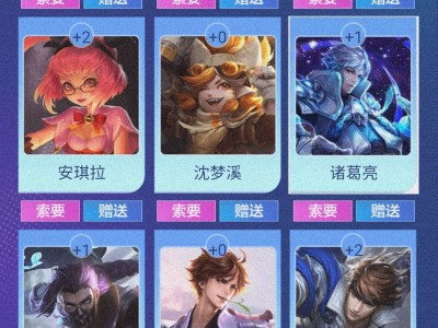 缺少李白沈慕希亚瑟游戏攻略_手游下载