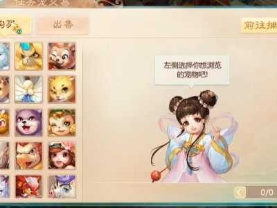 大话西游手游藏宝阁交易平台官网app(大话西游藏宝阁手游交易平台能交易什么帐号)