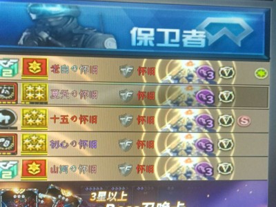 【闲聊】东部战队收人游戏攻略_手游下载