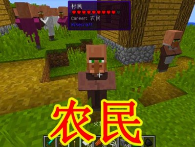 【MC兼职团】我的世界水果大乐斗怎么玩 水果大乐斗玩法攻略游戏攻略_手游下载