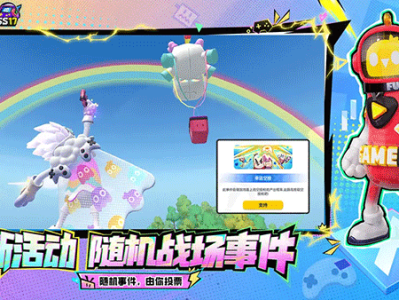 香肠派对先行服下载安装正版最新版_香肠派对先行服下载安装正版最新版苹果
