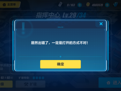 taptap崩了，taptap一直闪退