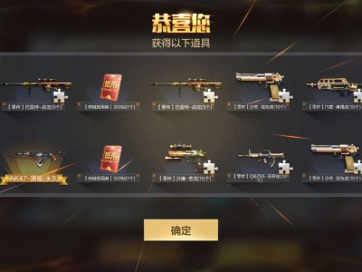 八周年活动游戏攻略_手游下载