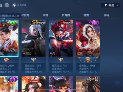 【王者女神】这安琪拉游戏攻略_手游下载