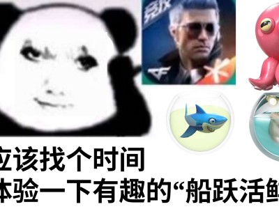 【搬砖资讯】合成一条鱼小游戏来袭，活鲜投掷趣味发售！游戏攻略_手游下载