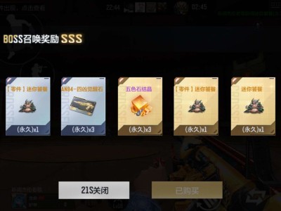 就两张出了，啊？游戏攻略_手游下载