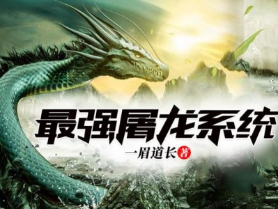 剑临诸天有声小说在线听_剑临诸天免费全文阅读叶玄叶灵听书