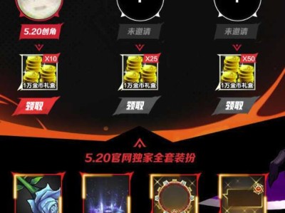 【三人成团】官网活动预约组队互助帖游戏攻略_手游下载