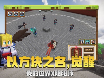 我的世界基岩版下载最新版本_我的世界基岩版下载最新版本116
