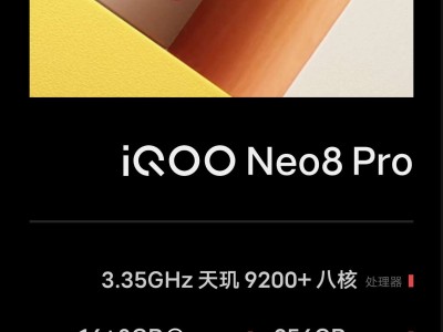 【求助】IQOO  NEO8pro玩MC屏幕有延迟怎么回事游戏攻略_手游下载