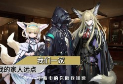 明日方舟令台词_明日方舟高燃台词