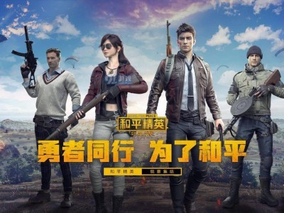 【交流】都是氪金大佬游戏攻略_手游下载