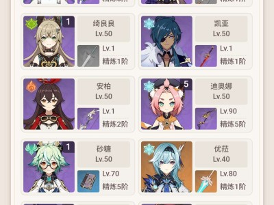 【交流】生无可练了游戏攻略_手游下载